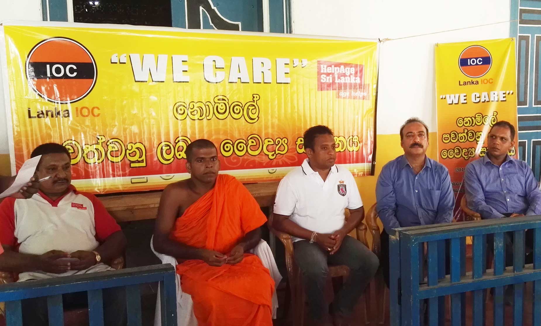 Lanka IOC Organises a Free Health Screening Camp for Residents of Ahangama – Galle District