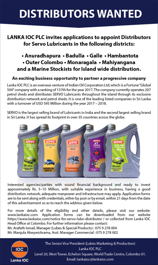 Notice for Servo Lube Distributor Lanka IOC PLC