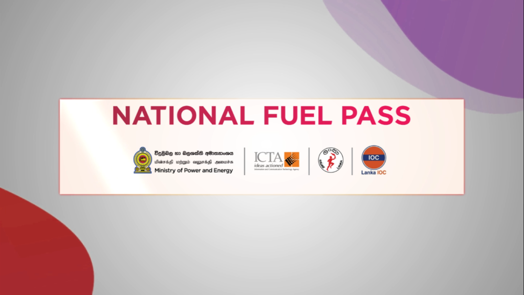 fuel pass Lanka IOC PLC